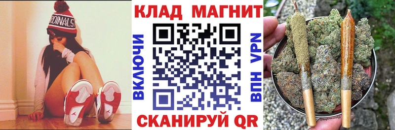 Наркошоп Цимлянск Каннабис  Меф 