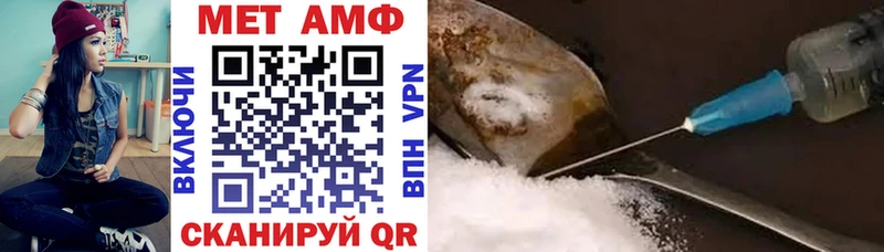 где можно купить наркотик  Цимлянск  Амфетамин Premium 
