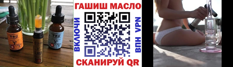 Еда ТГК конопля  Цимлянск 