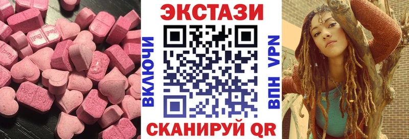 Ecstasy 300 mg  цены   Цимлянск 
