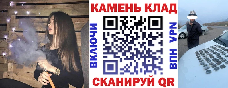 ГАШИШ 40% ТГК  купить   Цимлянск 