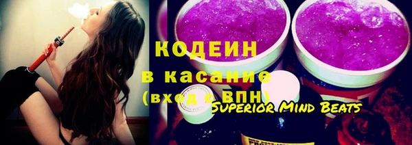 альфа пвп Мегион