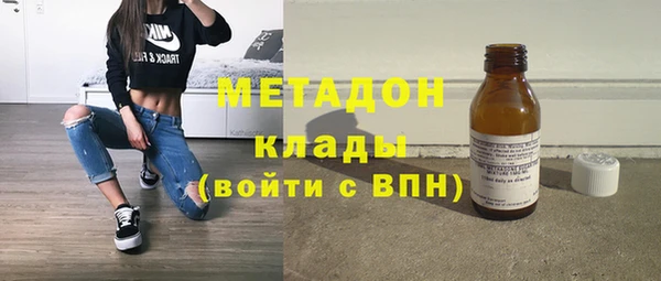 сатива Бердск
