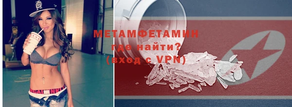 альфа пвп Мегион