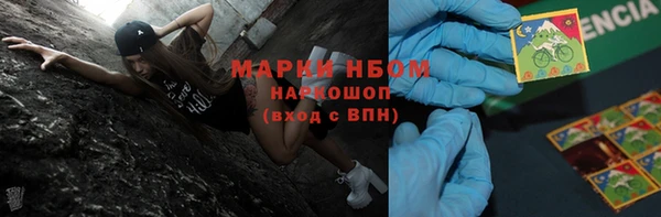 амф Навашино