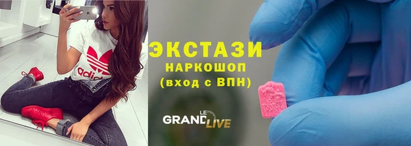 марки lsd Долгопрудный