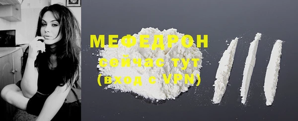 альфа пвп Мегион