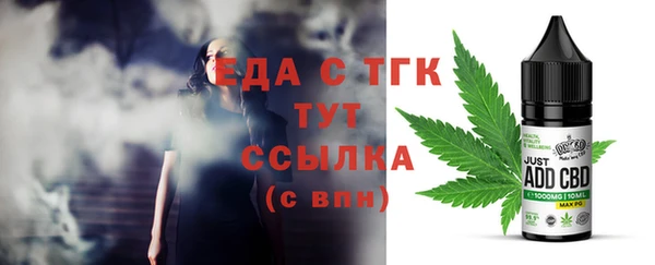 альфа пвп Мегион