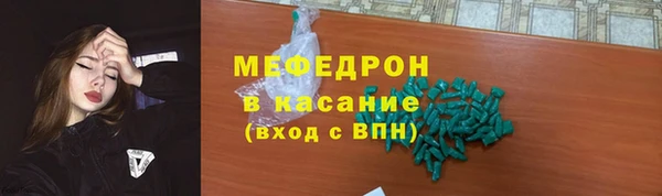 альфа пвп Мегион