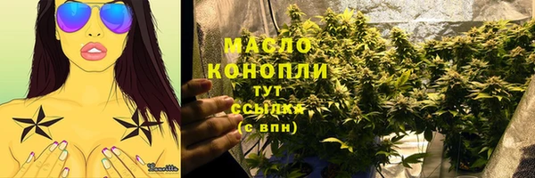 мефедрон VHQ Артём