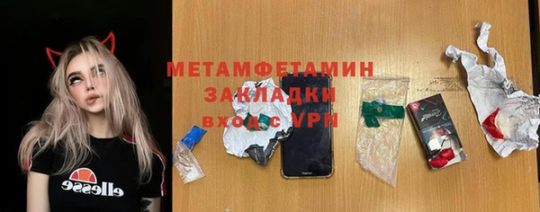 альфа пвп Мегион