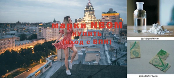 гашиш Медногорск
