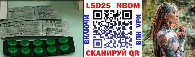 ссылка на мегу рабочий сайт  Цимлянск  Лсд 25 экстази ecstasy 