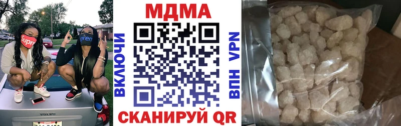 где купить наркоту Цимлянск MDMA VHQ