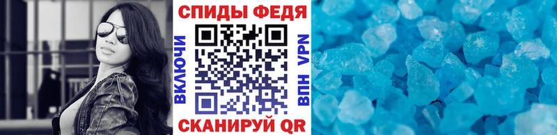 гидра вход  Цимлянск  МЕТАМФЕТАМИН пудра 