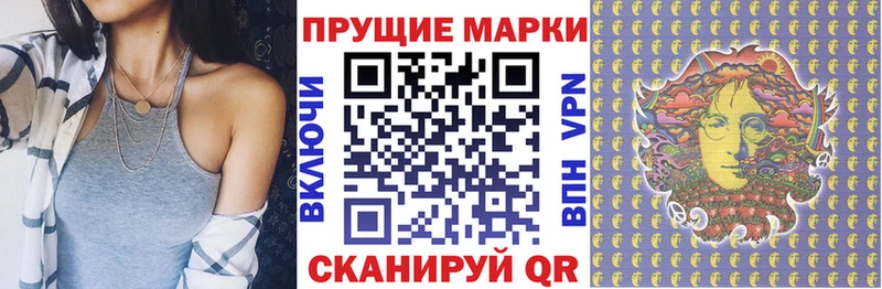 Марки N-bome 1,5мг  Цимлянск 